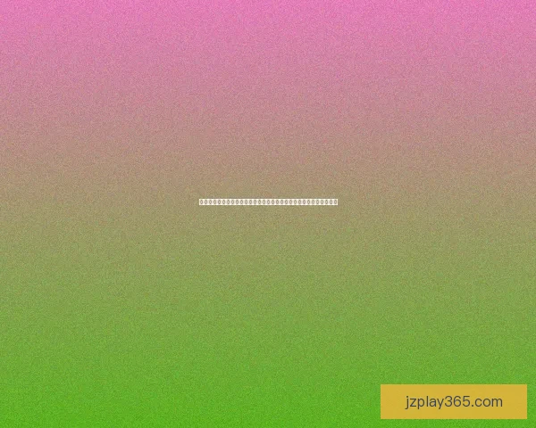 世界杯足球竞猜平台玩法指南与安全策略全解析助你理性参与赛事预测