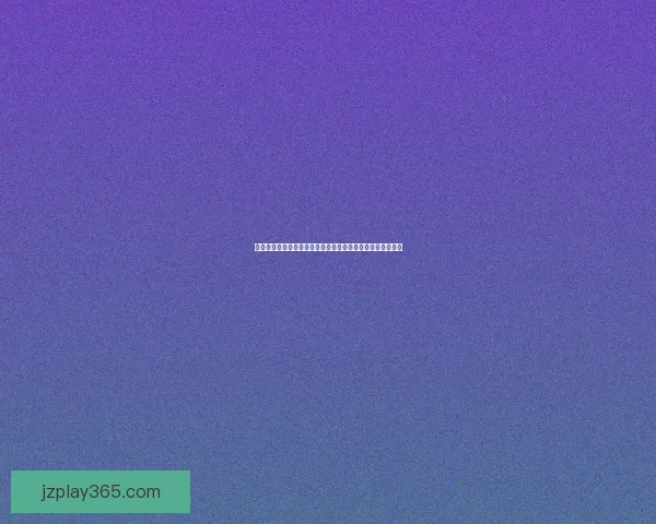 世界杯竞猜注册奖励全解析新手专属福利与高额彩金领取攻略