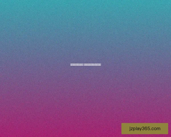 燃爆世界杯竞猜盛宴 赢大奖享球迷专属福利活动