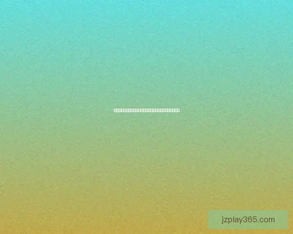 世界杯竞猜注册奖励全解析新手专属福利与高额彩金领取攻略