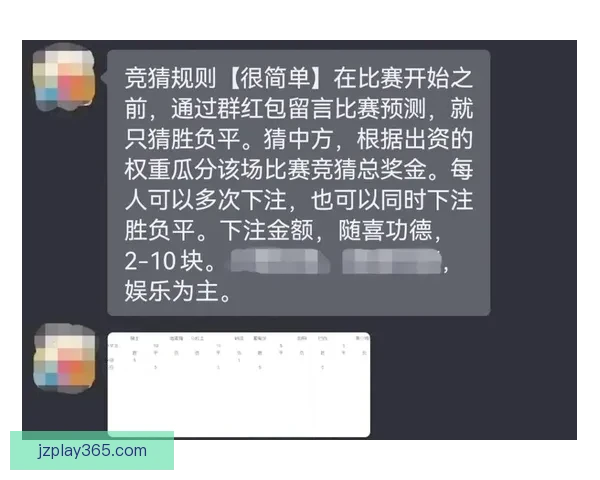 世界杯胜负预测与分析揭秘 热门赛事预测与投注策略指南